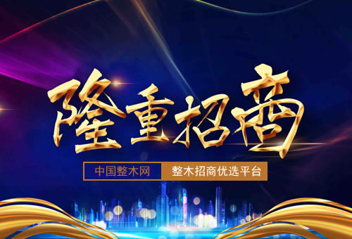 加盟劳伦斯五金